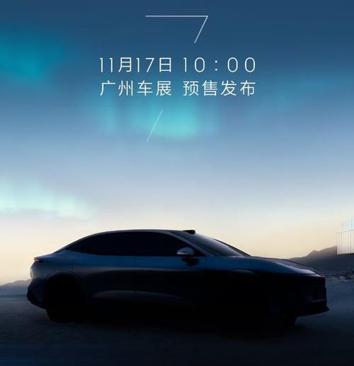 重庆71极氪汽车发布智能汽车全域AI，比亚迪的未来服务提升用户体验